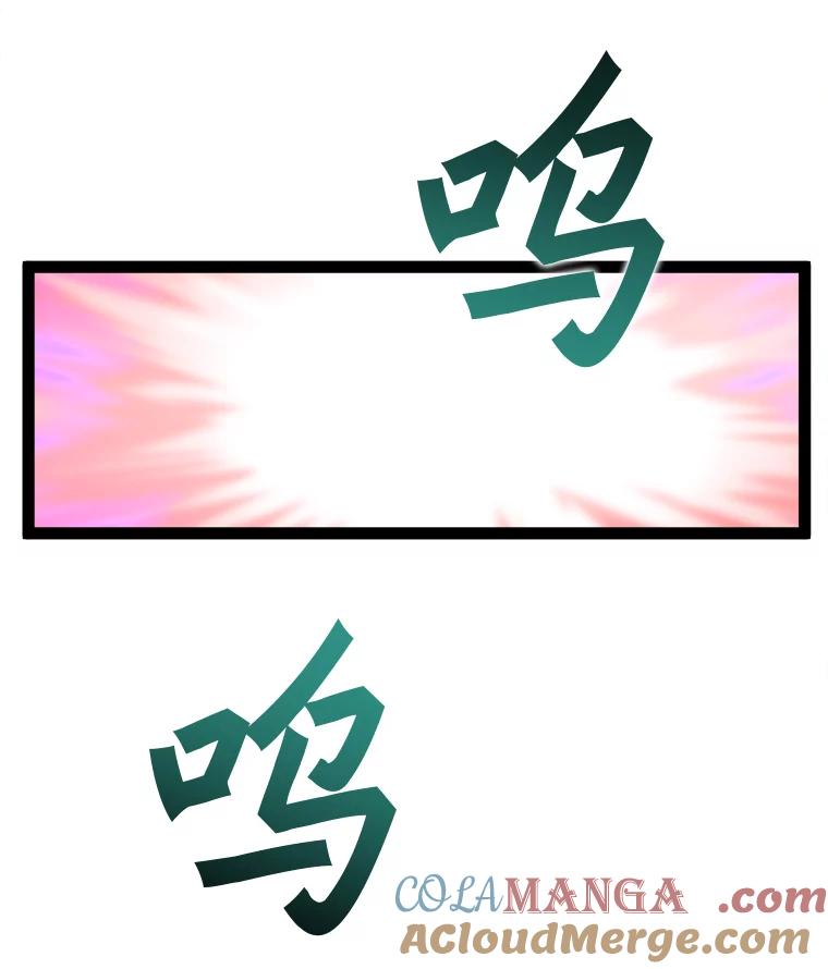 《被点赞的猎人》66.狄安赞的等级 第21页