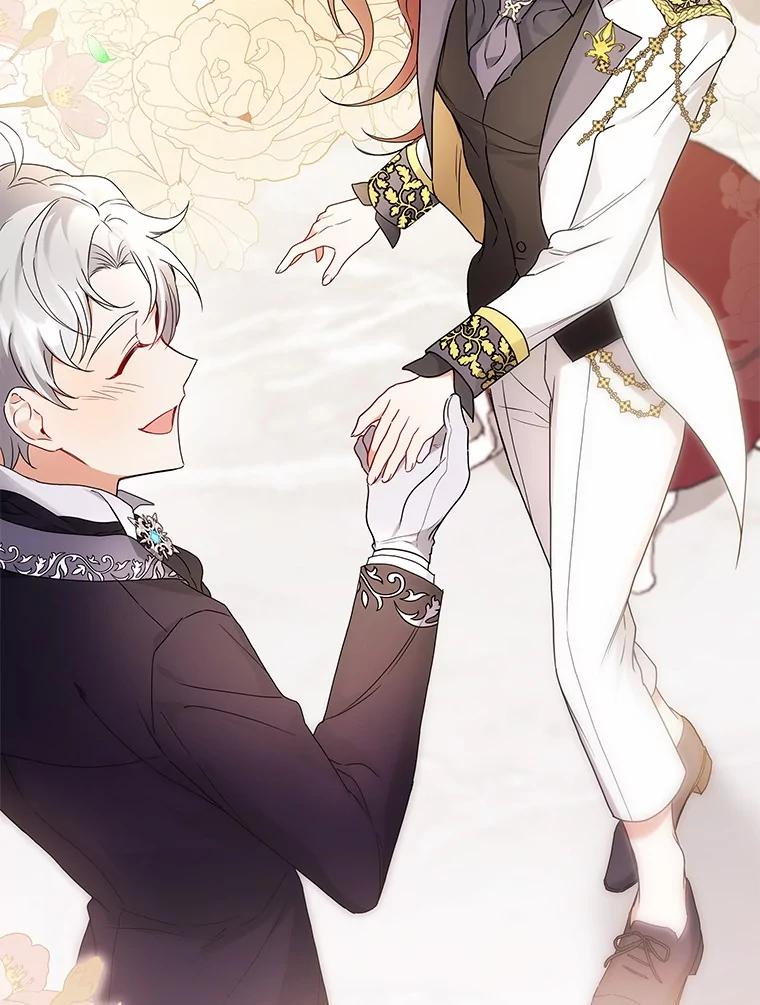 《狼犬男主的驯养师》65.准备成年礼 第96页