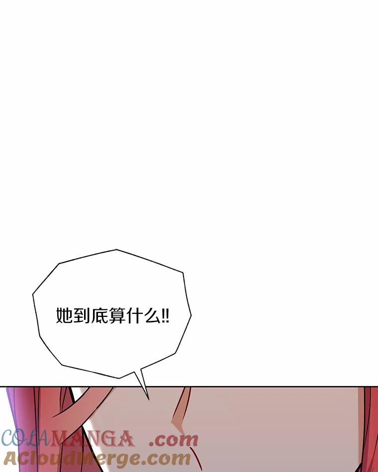 《狼犬男主的驯养师》65.准备成年礼 第33页