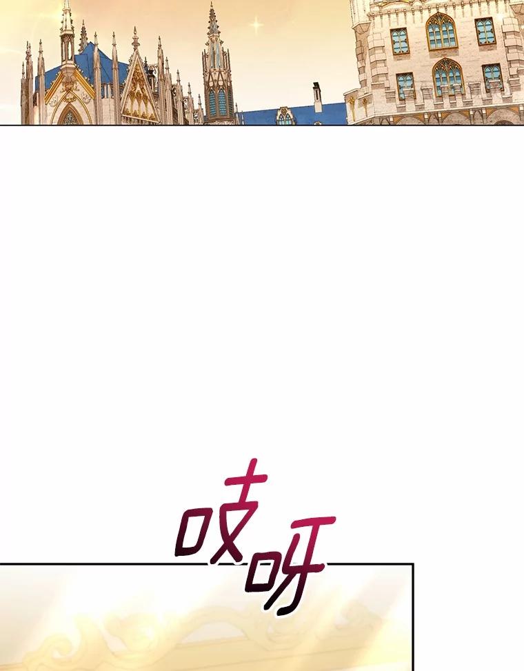 《狼犬男主的驯养师》65.准备成年礼 第48页