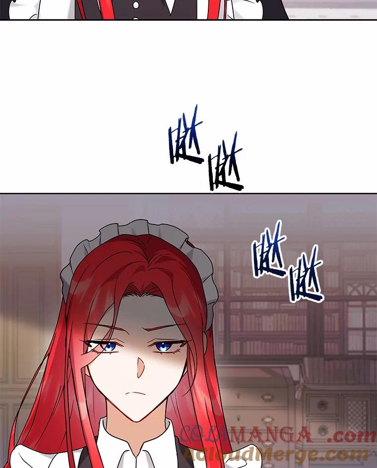 《狼犬男主的驯养师》65.准备成年礼 第25页