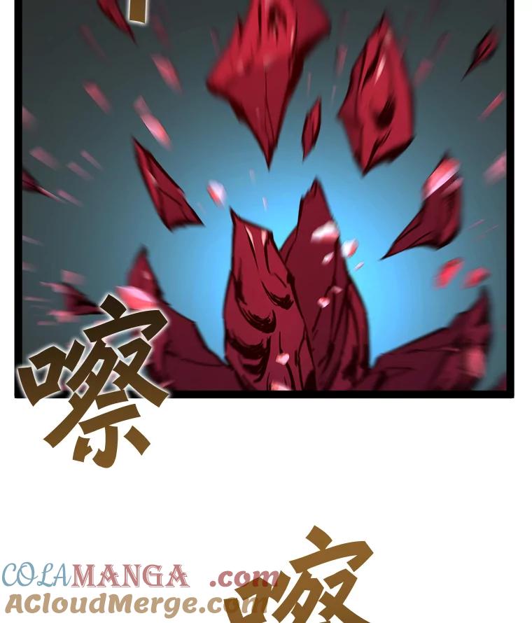 《被点赞的猎人》66.狄安赞的等级 第25页