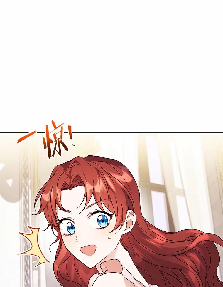 《狼犬男主的驯养师》65.准备成年礼 第63页
