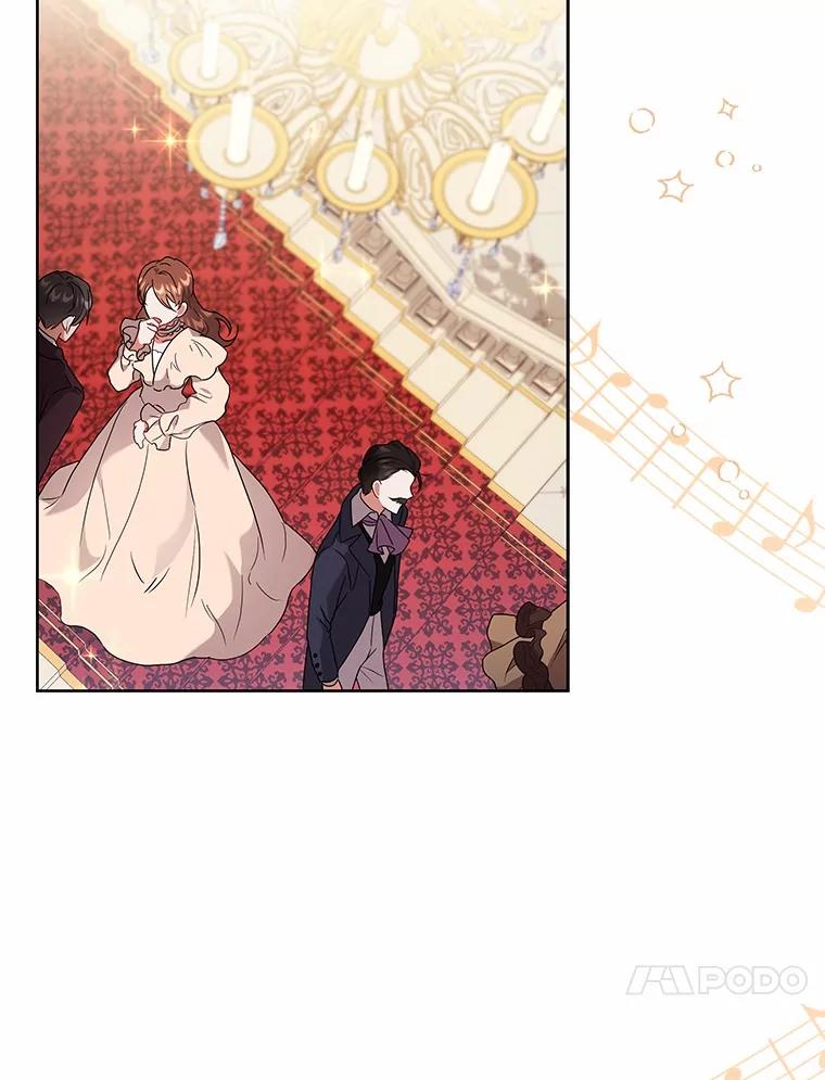 《狼犬男主的驯养师》66.亮相 第4页