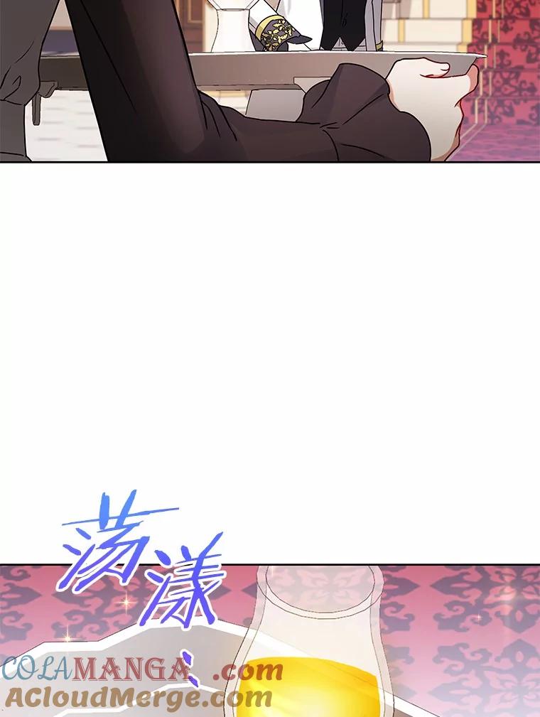 《狼犬男主的驯养师》66.亮相 第93页