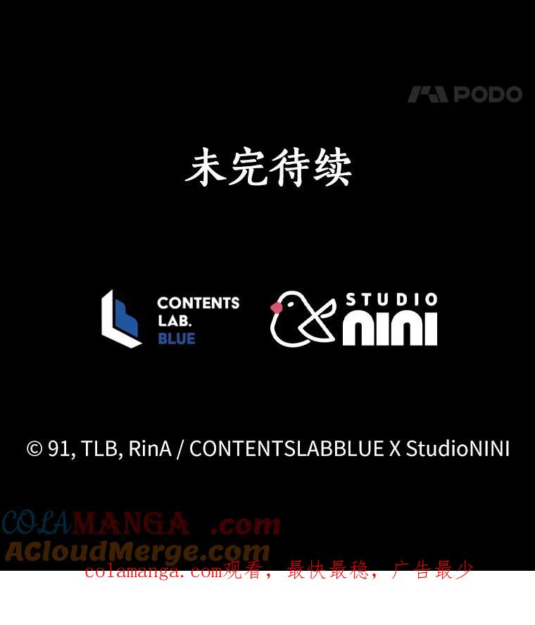 《狼犬男主的驯养师》66.亮相 第101页