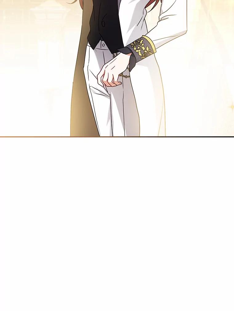 《狼犬男主的驯养师》66.亮相 第98页