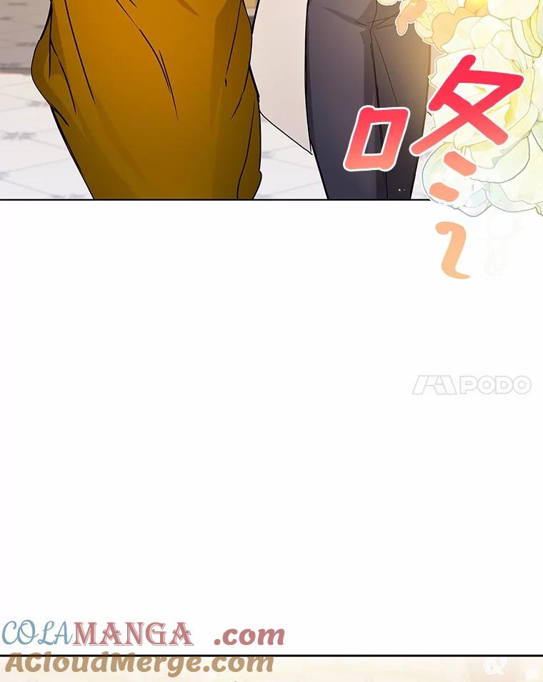 《狼犬男主的驯养师》66.亮相 第45页