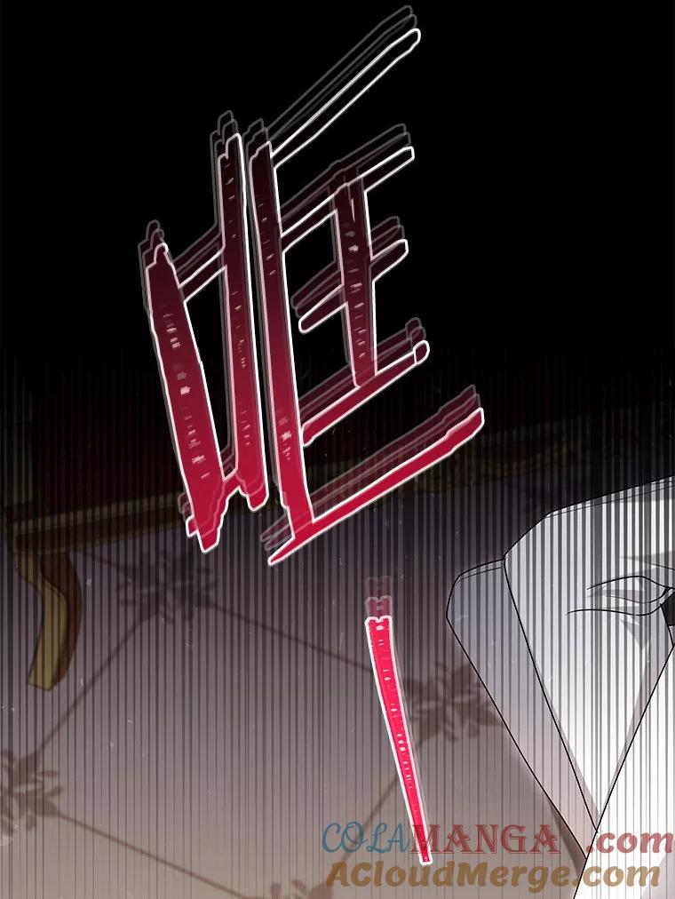 《狼犬男主的驯养师》67.中毒 第97页