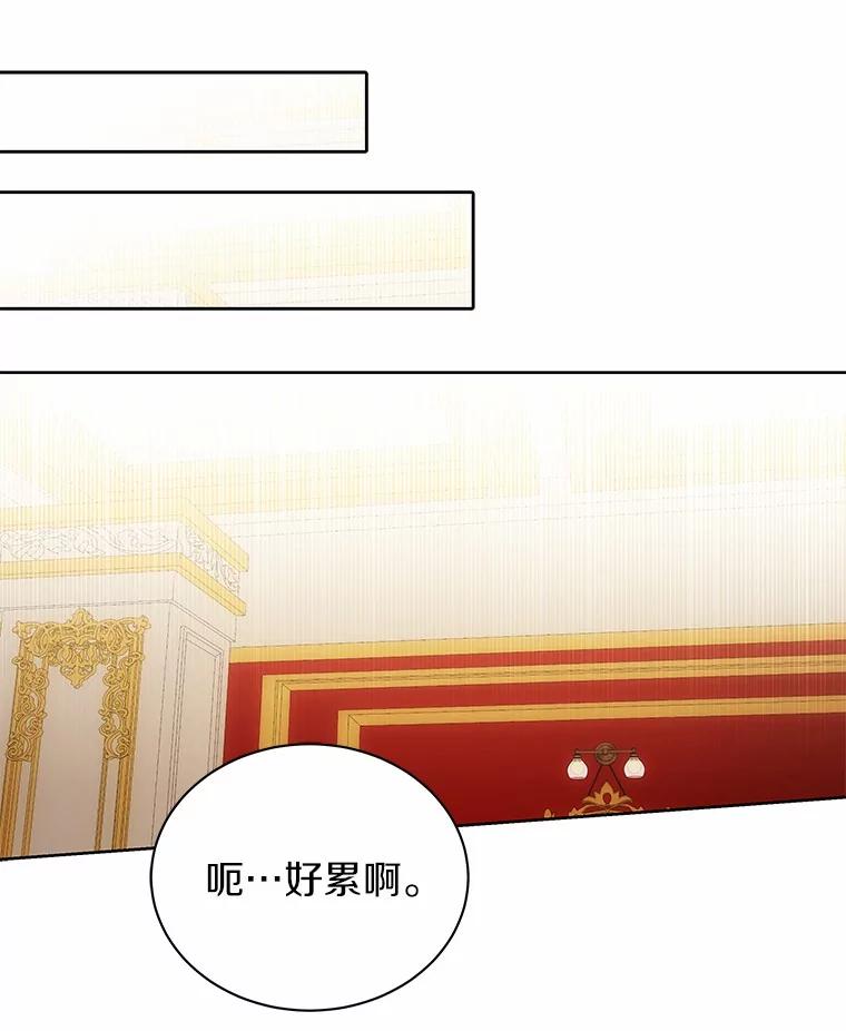 《狼犬男主的驯养师》67.中毒 第60页