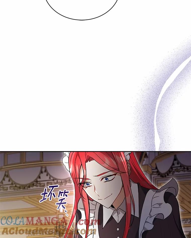 《狼犬男主的驯养师》67.中毒 第53页