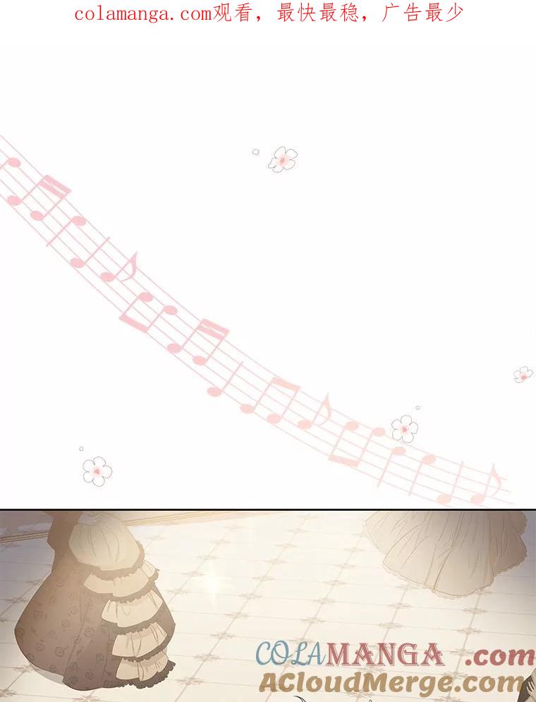 《狼犬男主的驯养师》67.中毒 第1页
