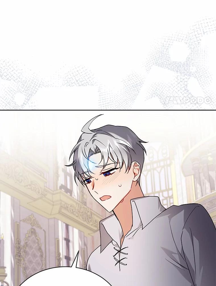 《狼犬男主的驯养师》68.凶手 第51页