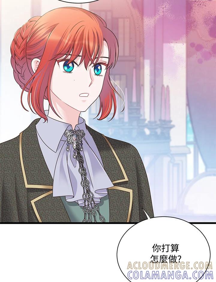《恶棍公爵强求我的爱》第68话 第21页