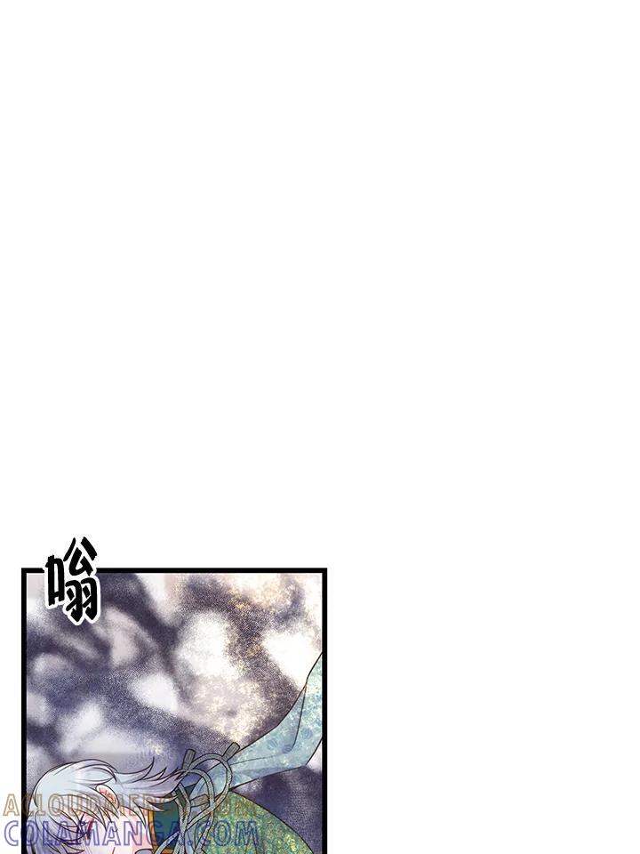 《恶棍公爵强求我的爱》第68话 第65页
