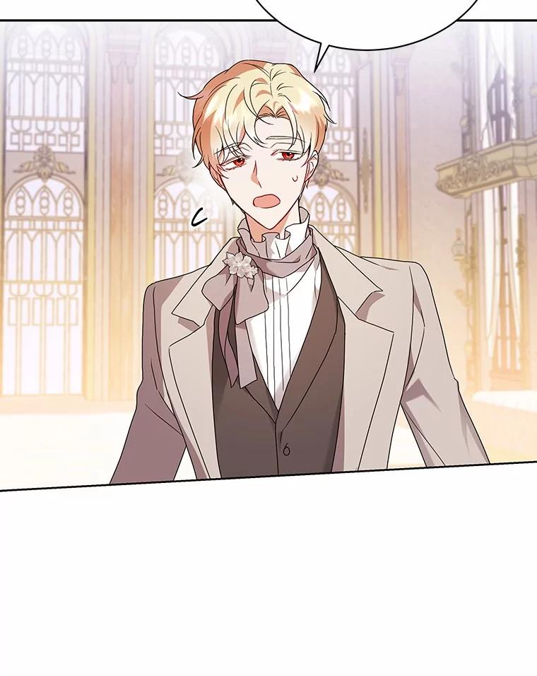 《狼犬男主的驯养师》68.凶手 第42页