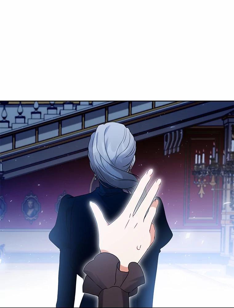 《狼犬男主的驯养师》68.凶手 第96页