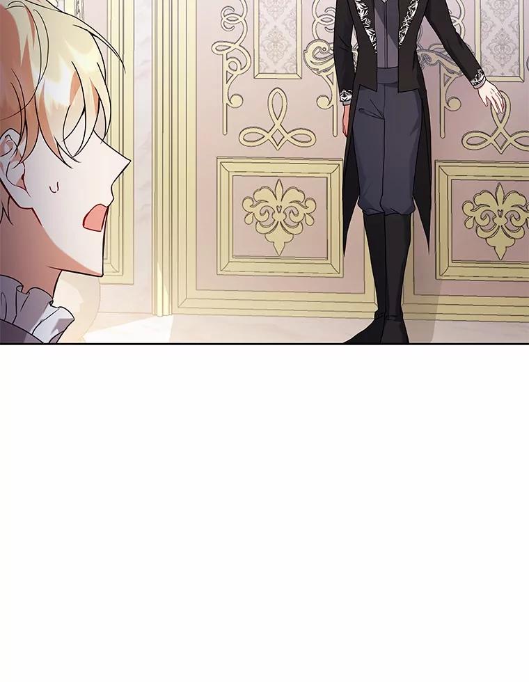 《狼犬男主的驯养师》68.凶手 第39页
