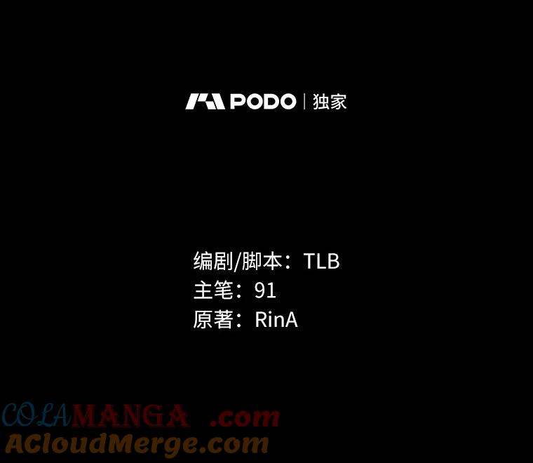 《狼犬男主的驯养师》68.凶手 第33页