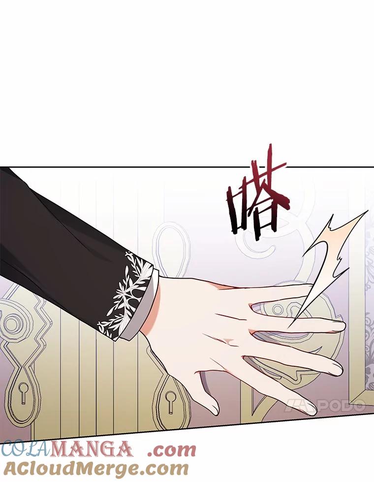 《狼犬男主的驯养师》68.凶手 第37页