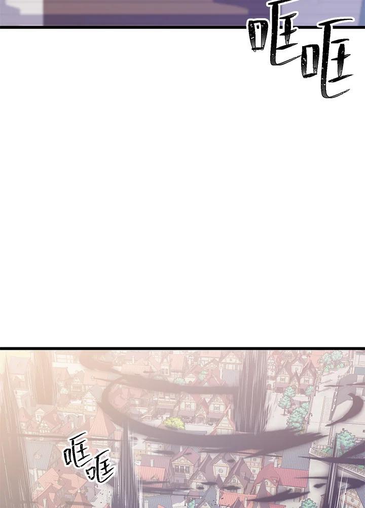 《恶棍公爵强求我的爱》第68话 第116页