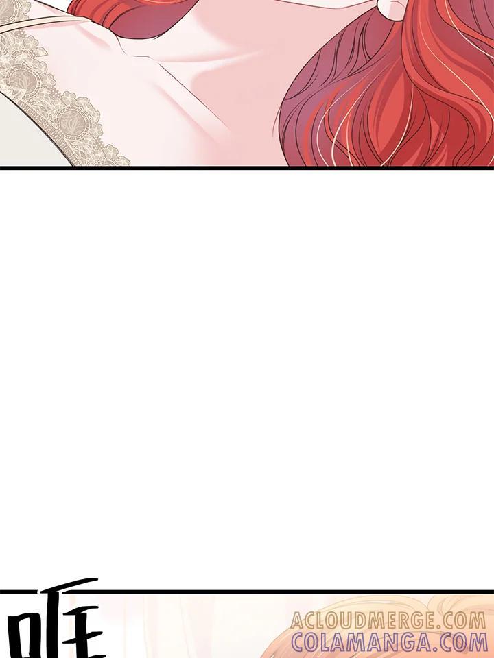《恶棍公爵强求我的爱》第68话 第113页