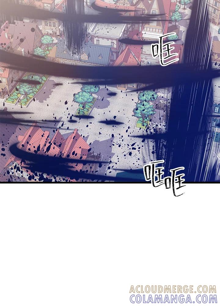 《恶棍公爵强求我的爱》第68话 第117页