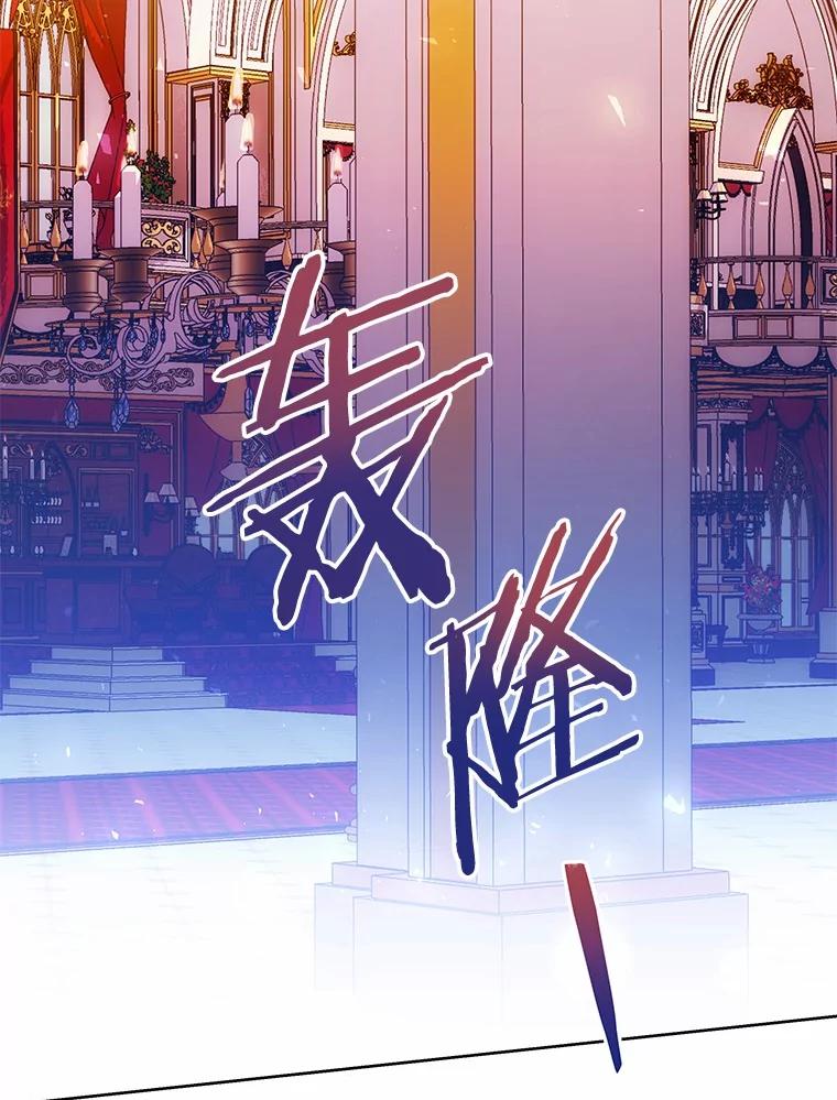 《狼犬男主的驯养师》68.凶手 第98页