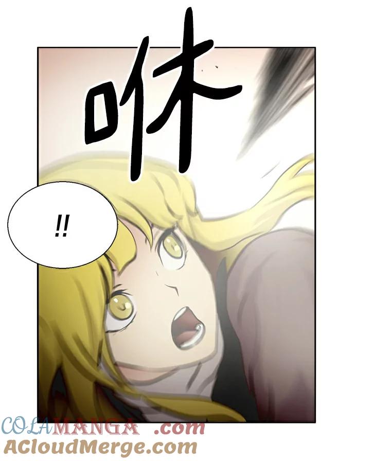 《无火之界》7.冒险救人 第61页