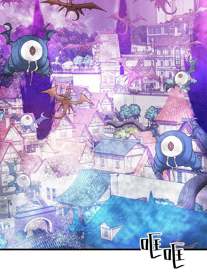 《恶棍公爵强求我的爱》第69话 第6页