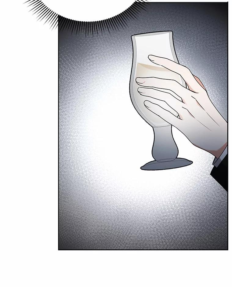 《狼犬男主的驯养师》69.得逞 第20页