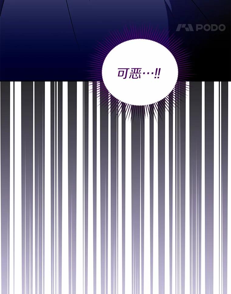 《狼犬男主的驯养师》69.得逞 第35页