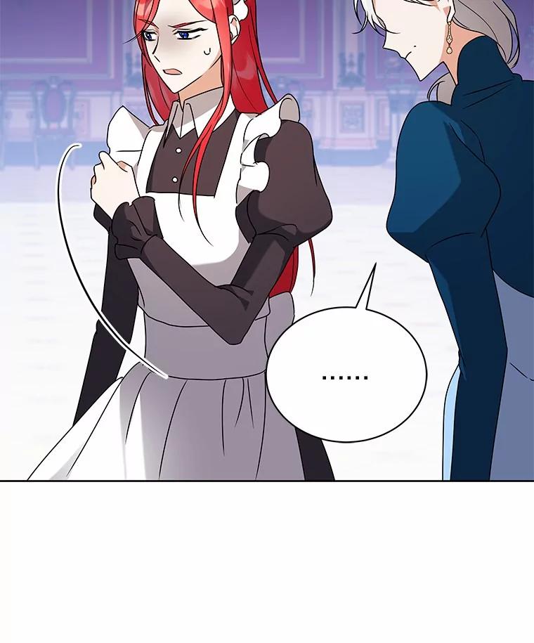 《狼犬男主的驯养师》69.得逞 第75页
