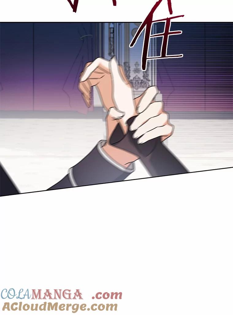 《狼犬男主的驯养师》69.得逞 第29页