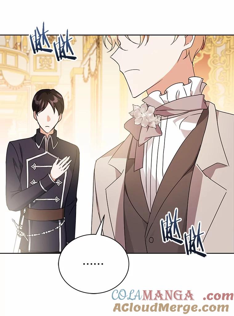 《狼犬男主的驯养师》69.得逞 第85页