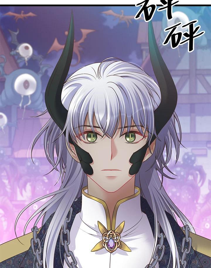 《恶棍公爵强求我的爱》第69话 第70页