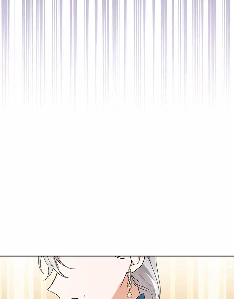 《狼犬男主的驯养师》69.得逞 第36页