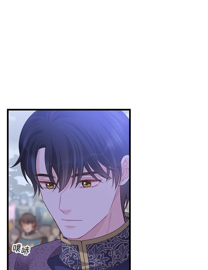 《恶棍公爵强求我的爱》第69话 第15页