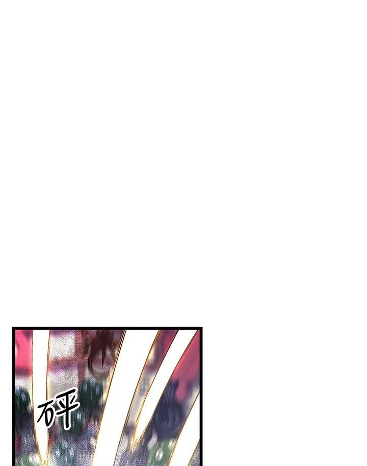 《恶棍公爵强求我的爱》第69话 第66页