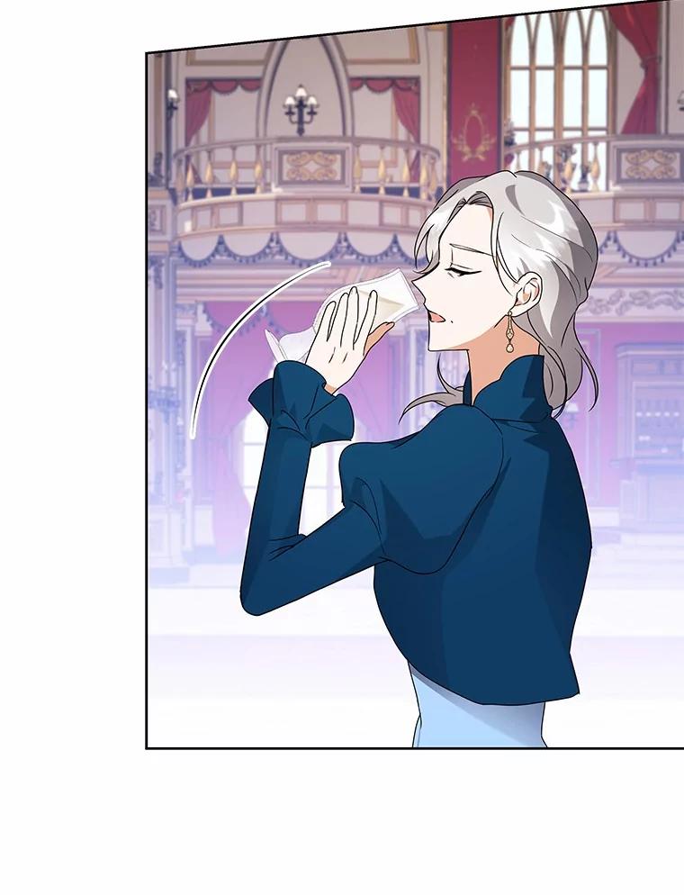 《狼犬男主的驯养师》69.得逞 第55页