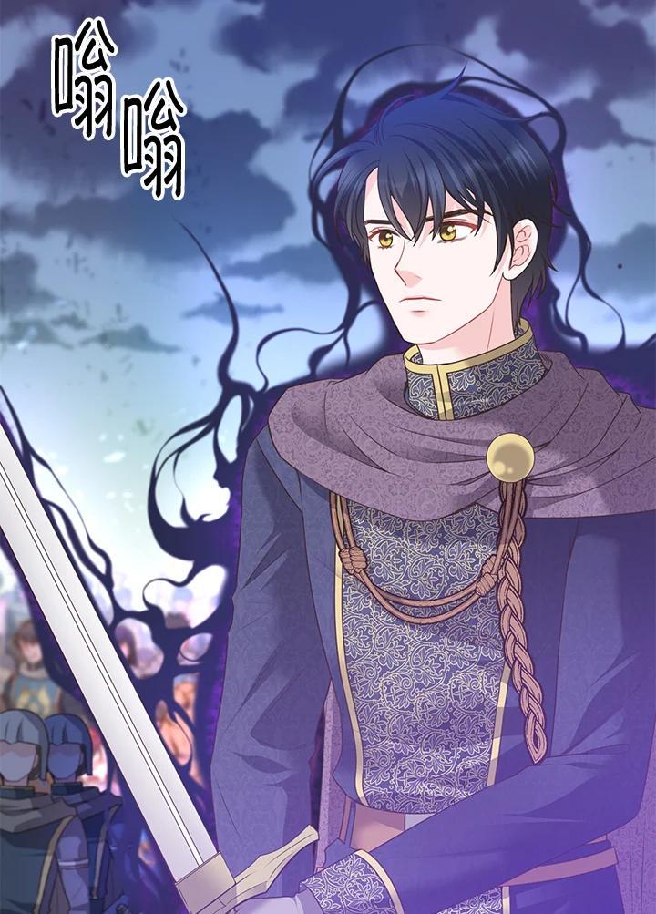 《恶棍公爵强求我的爱》第69话 第26页