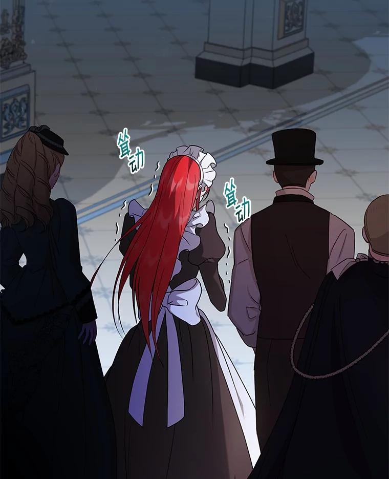 《狼犬男主的驯养师》69.得逞 第14页