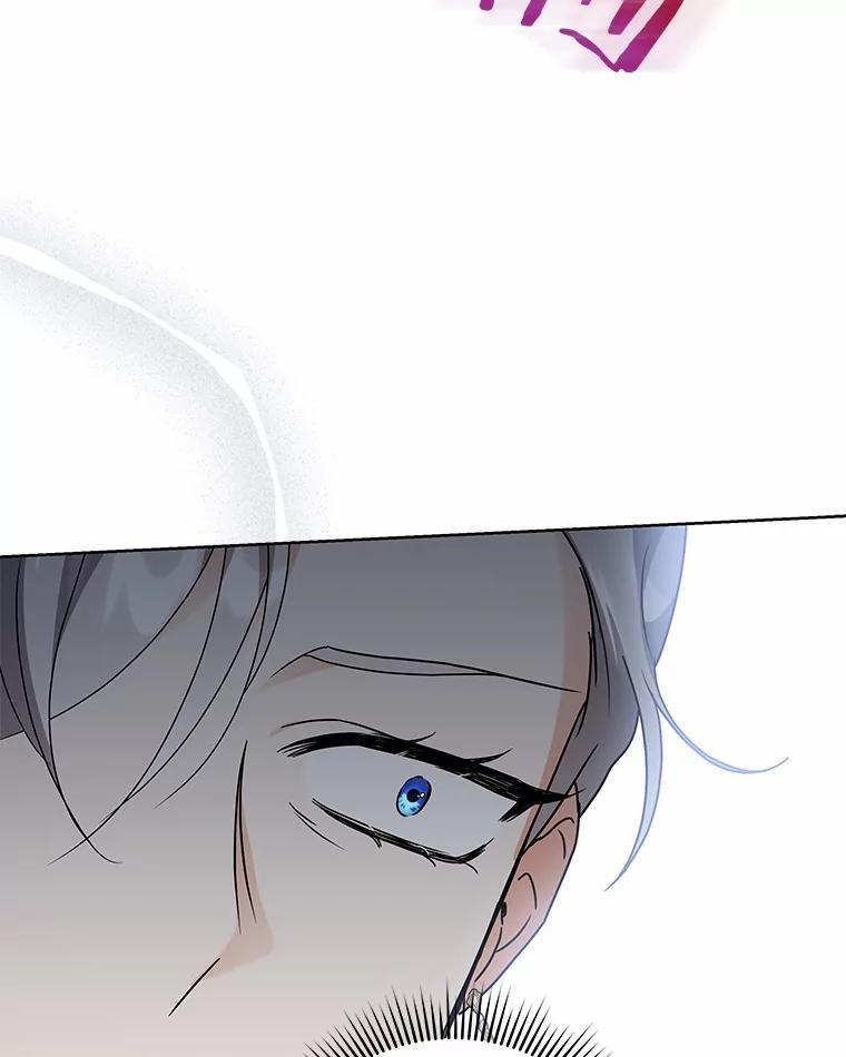 《狼犬男主的驯养师》70.寻找真凶 第83页