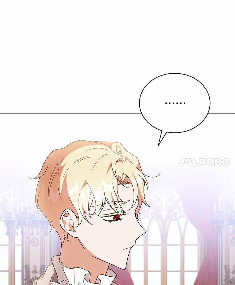 《狼犬男主的驯养师》70.寻找真凶 第32页