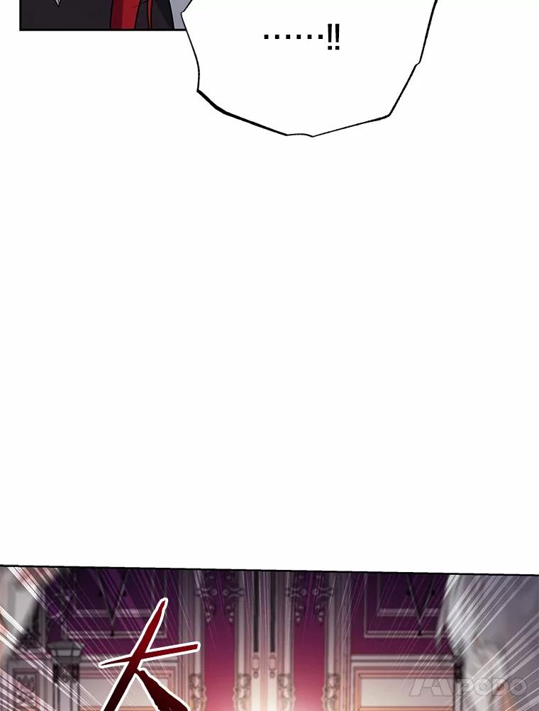 《狼犬男主的驯养师》70.寻找真凶 第42页