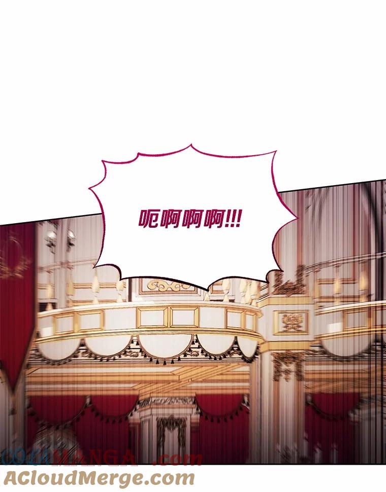 《狼犬男主的驯养师》70.寻找真凶 第73页