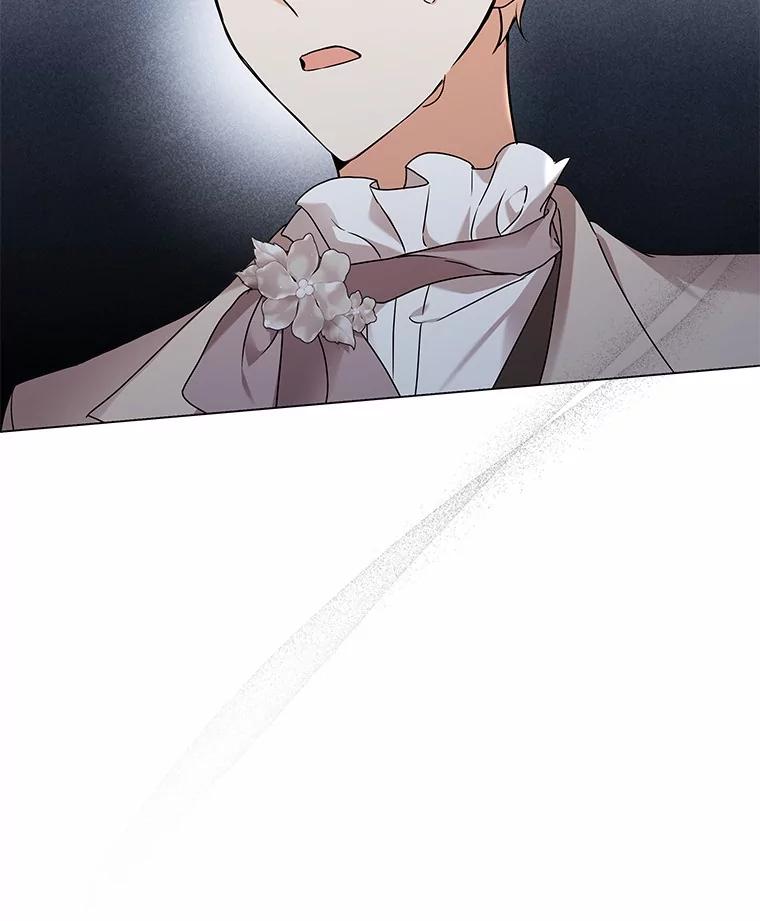 《狼犬男主的驯养师》70.寻找真凶 第6页