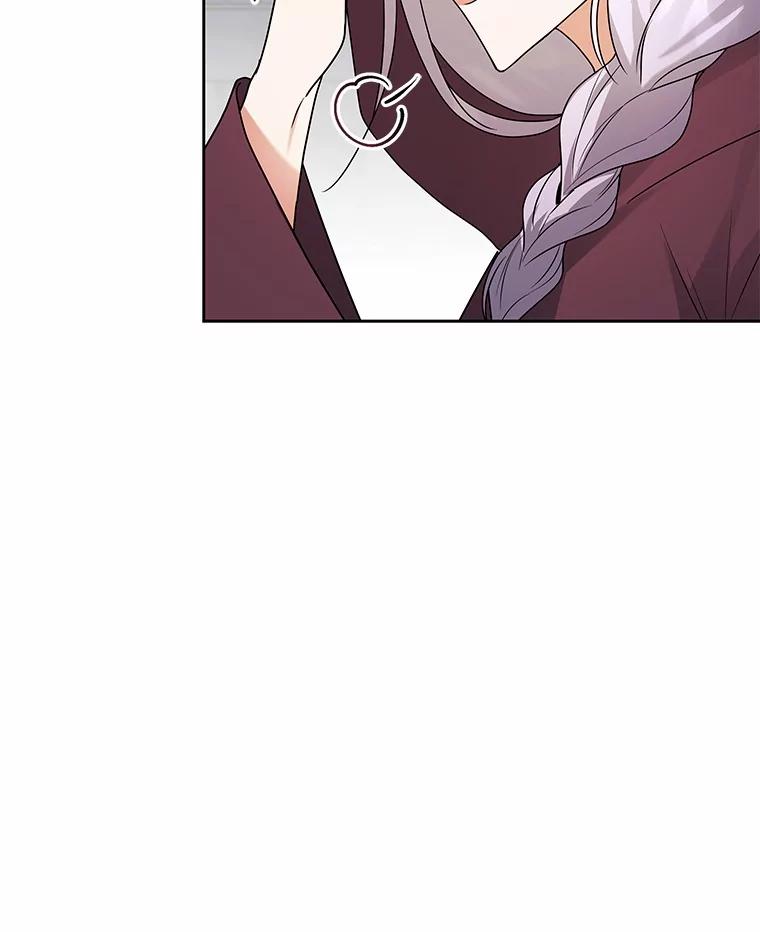《狼犬男主的驯养师》70.寻找真凶 第95页