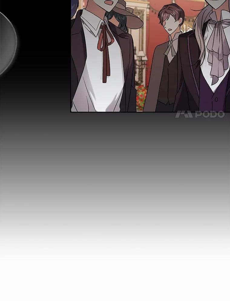 《狼犬男主的驯养师》70.寻找真凶 第62页