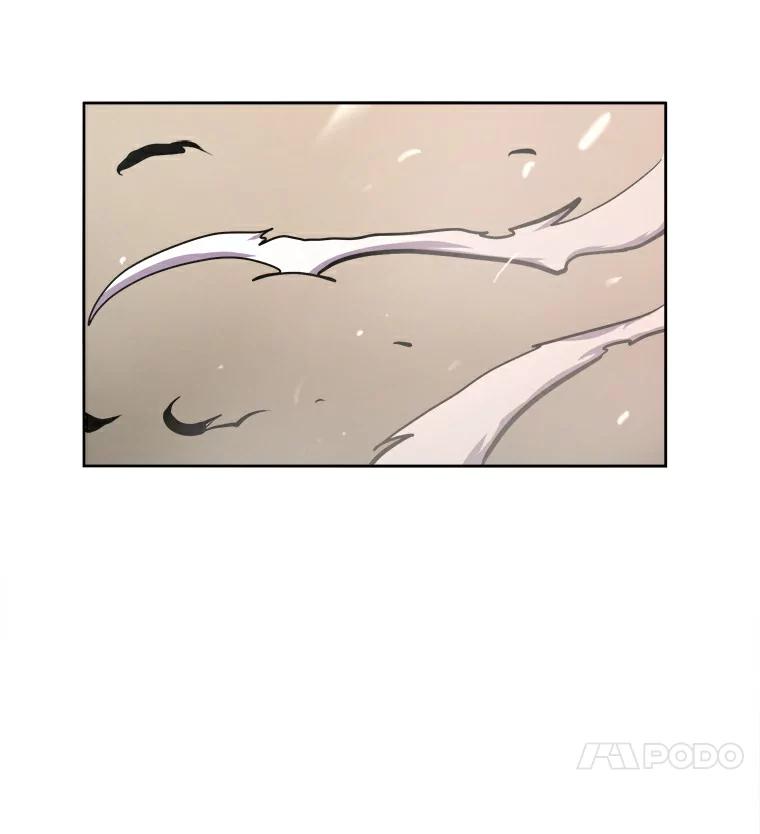 《无火之界》8.误入圈套 第80页